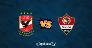 مشاهدة الأهلي ضد غزل المحلة بث مباشر
