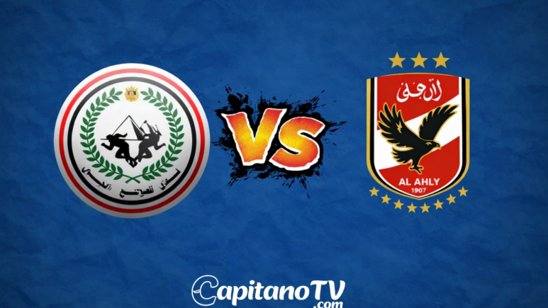 مشاهدة مباراة الأهلي وطلائع الجيش