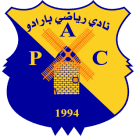 أتلتيك بارادو