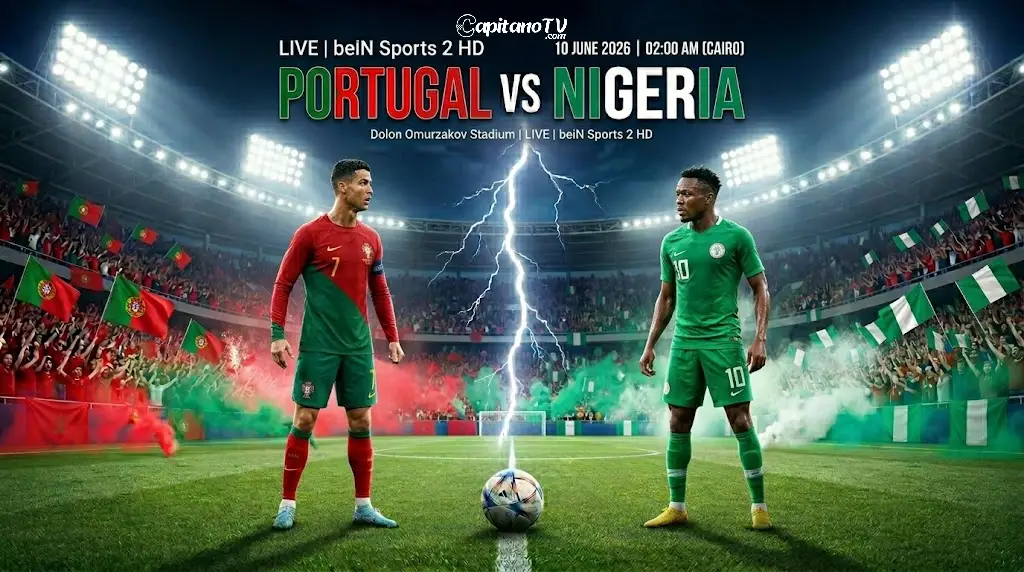 مباراة البرتغال ضد نيجيريا