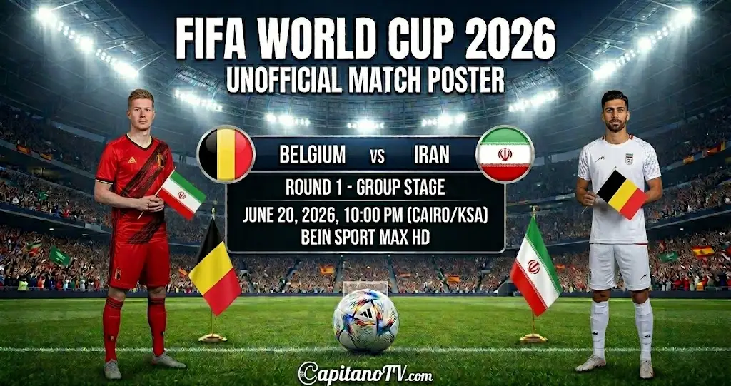مشاهدة بلجيكا ضد إيران