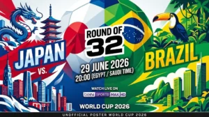 مشاهدة البرازيل ضد اليابان أونلاين