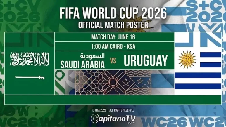 مشاهدة السعودية ضد أوروغواي أونلاين